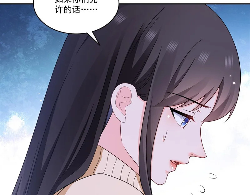 第589话 这辈子最值的买卖 第19页