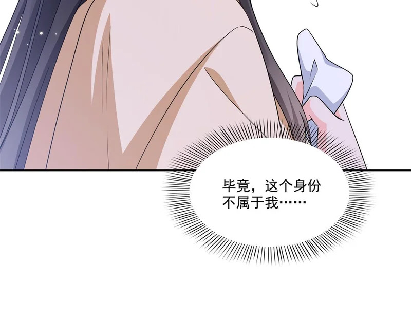 第589话 这辈子最值的买卖 第20页