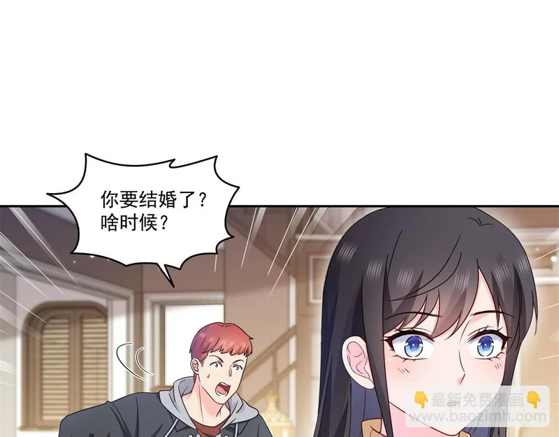 第589话 这辈子最值的买卖 第22页