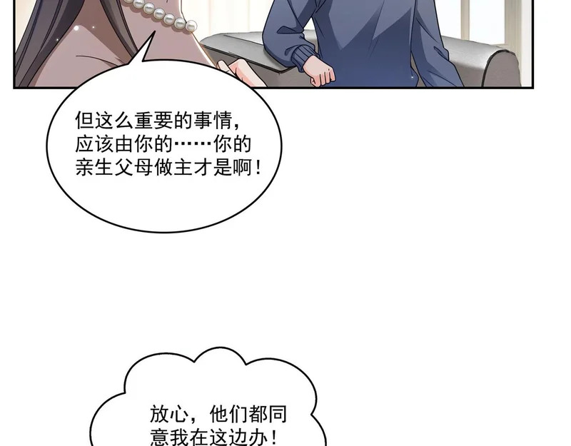 第589话 这辈子最值的买卖 第26页