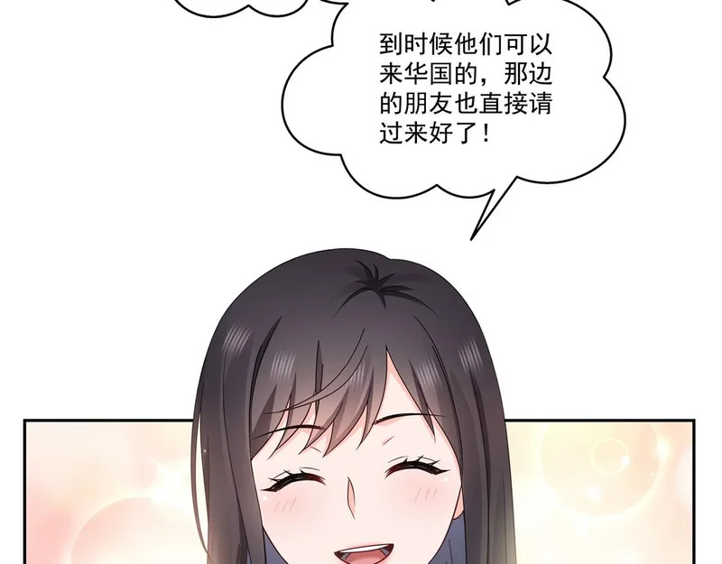 第589话 这辈子最值的买卖 第28页