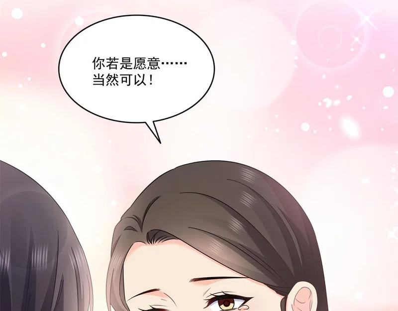 第589话 这辈子最值的买卖 第31页
