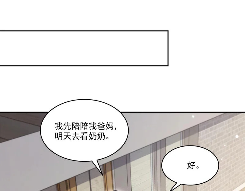 第589话 这辈子最值的买卖 第35页