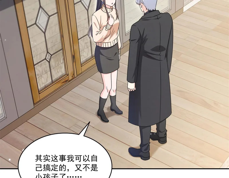第589话 这辈子最值的买卖 第37页