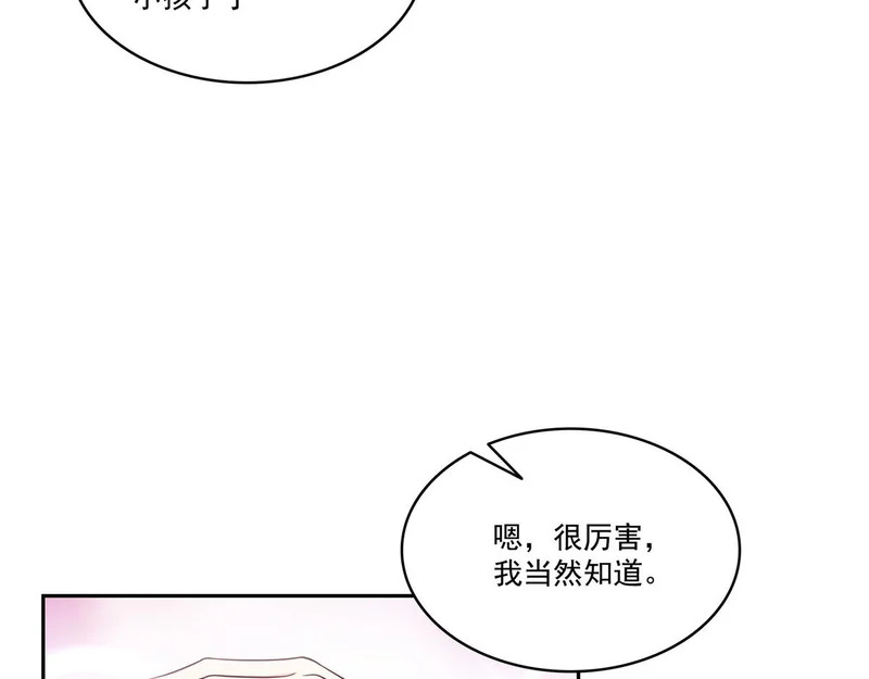 第589话 这辈子最值的买卖 第38页