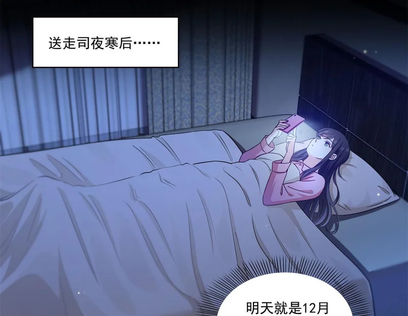 第589话 这辈子最值的买卖 第49页