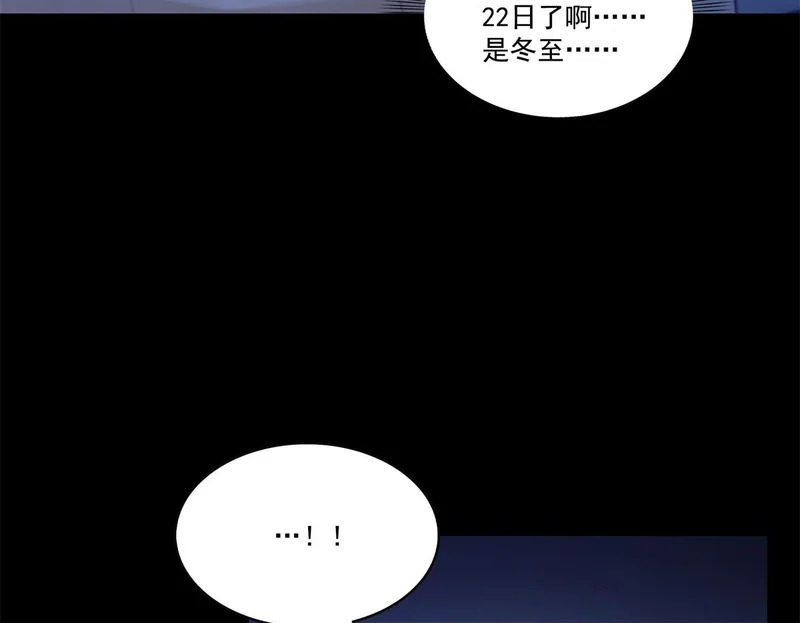 第589话 这辈子最值的买卖 第50页