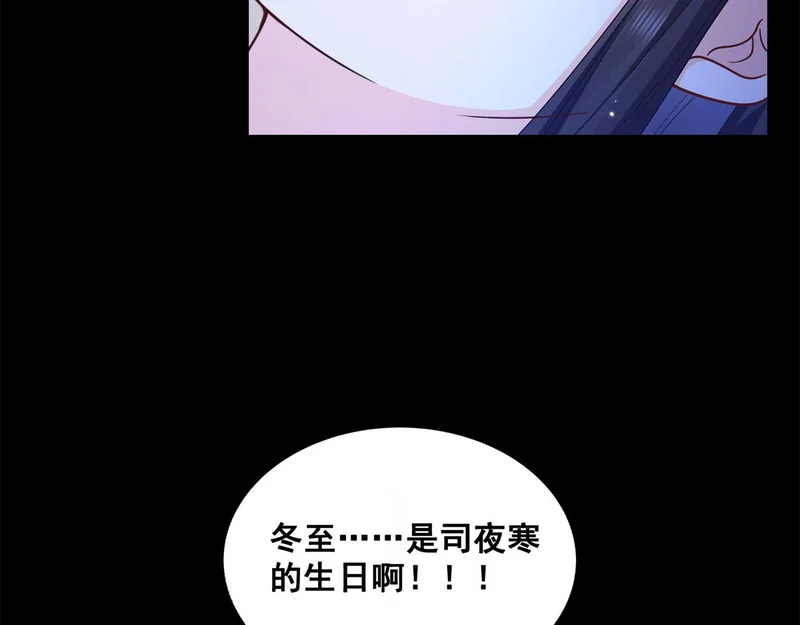 第589话 这辈子最值的买卖 第52页