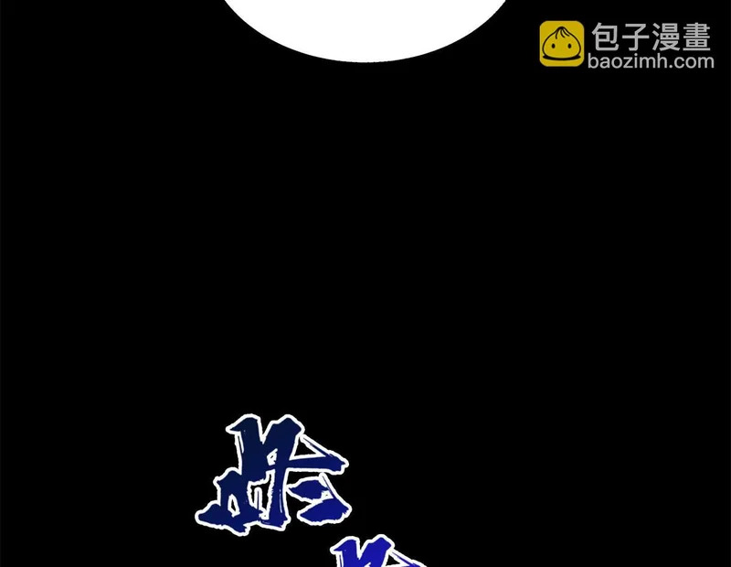 第589话 这辈子最值的买卖 第53页