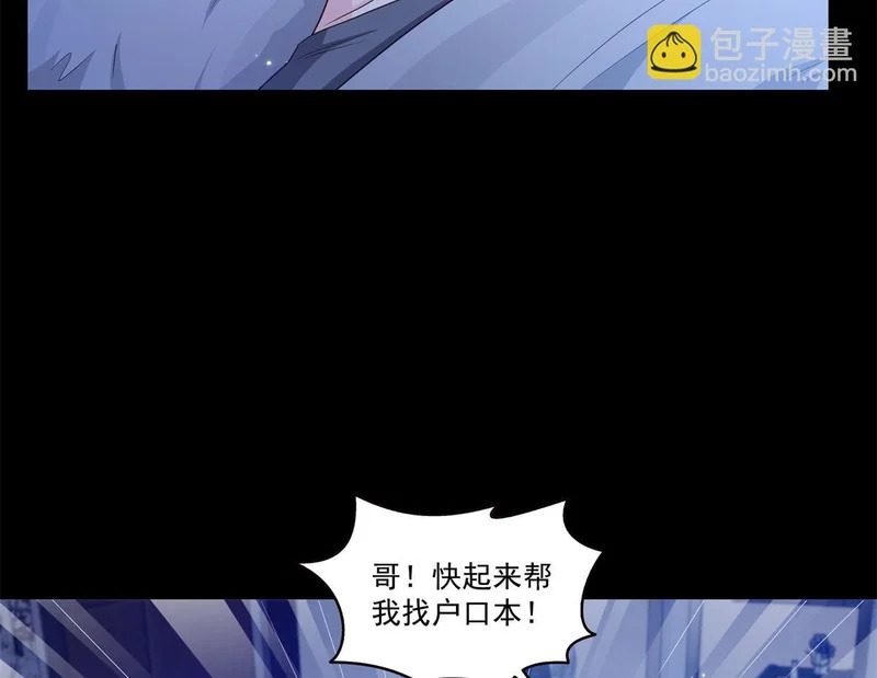 第589话 这辈子最值的买卖 第55页