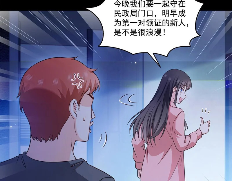 第589话 这辈子最值的买卖 第58页