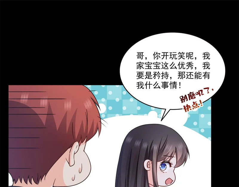 第589话 这辈子最值的买卖 第60页
