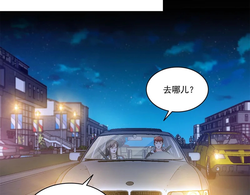 第589话 这辈子最值的买卖 第62页
