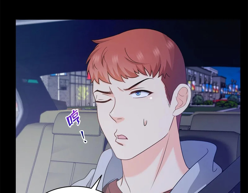 第589话 这辈子最值的买卖 第64页