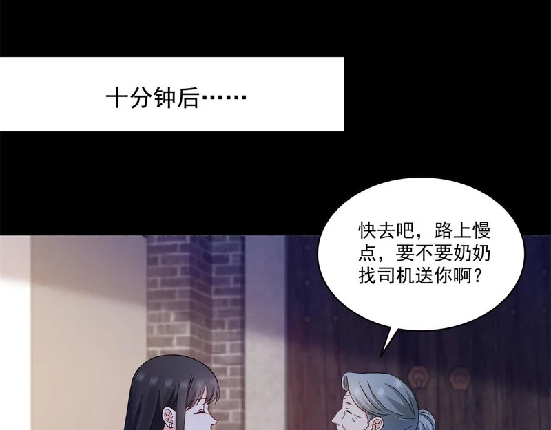 第589话 这辈子最值的买卖 第66页
