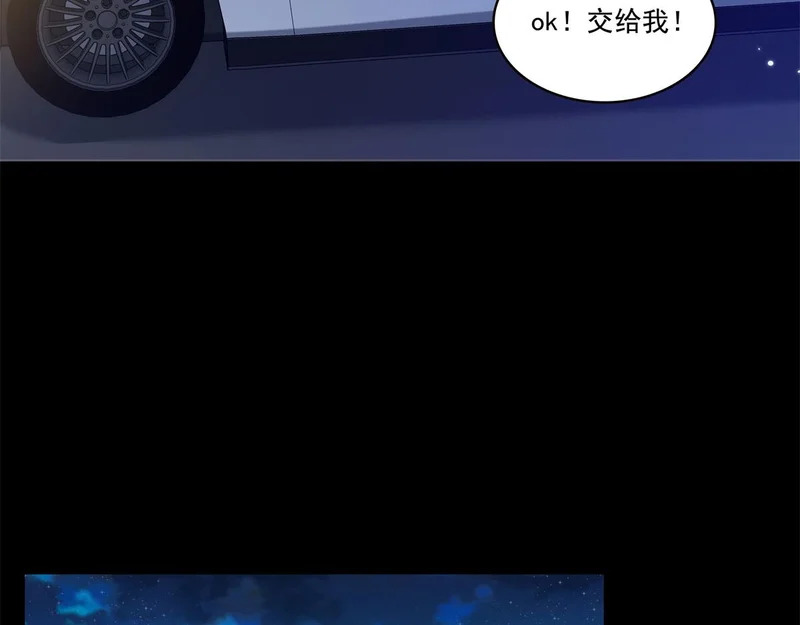 第589话 这辈子最值的买卖 第78页