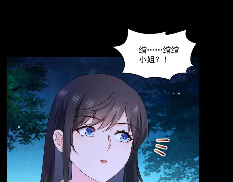 第589话 这辈子最值的买卖 第86页
