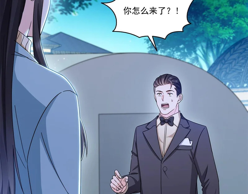 第589话 这辈子最值的买卖 第89页