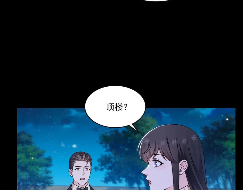 第589话 这辈子最值的买卖 第98页