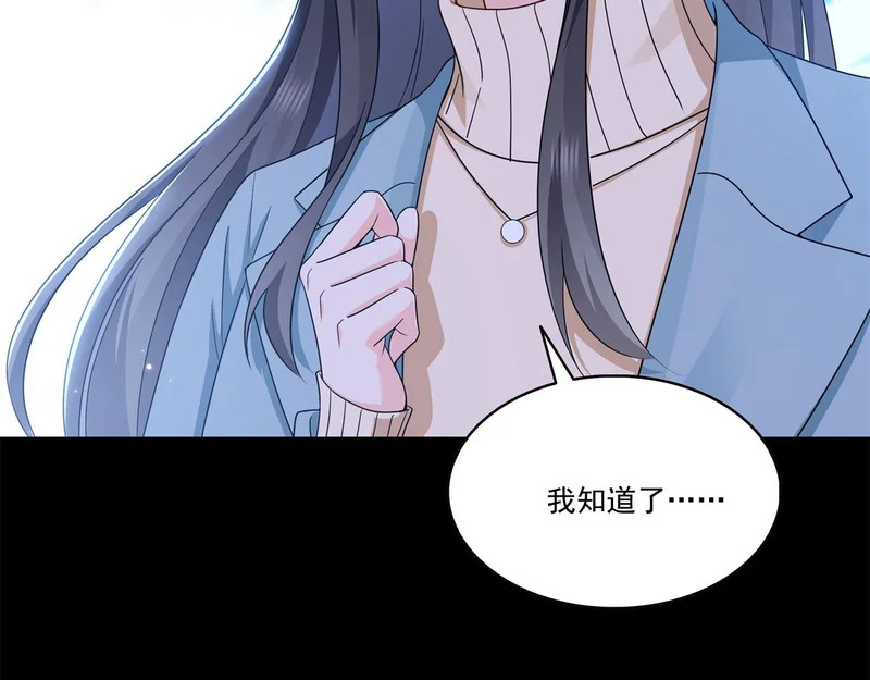 第589话 这辈子最值的买卖 第102页