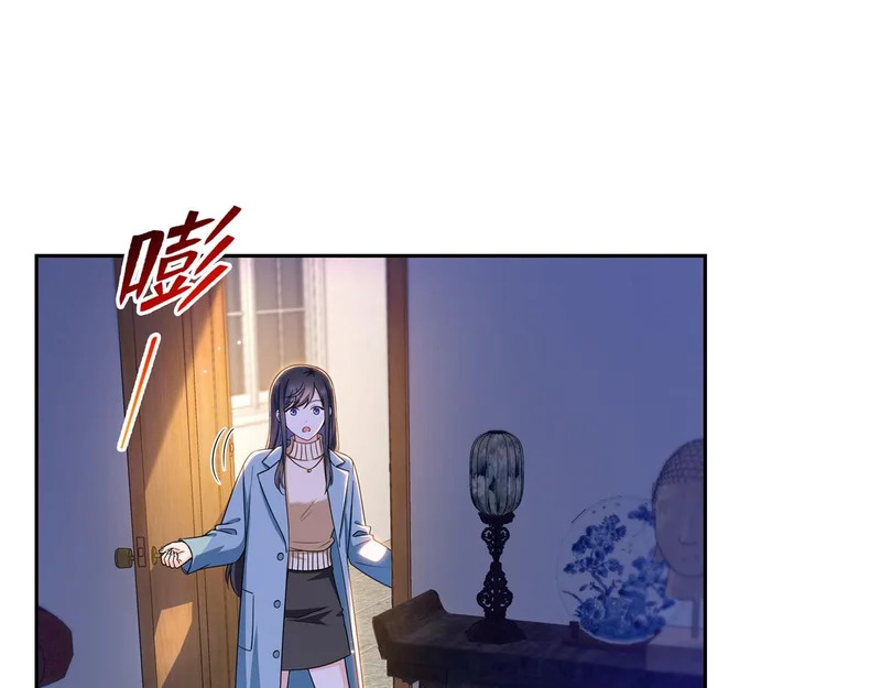 第590话 生日惊喜 第4页