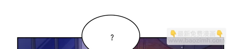 第590话 生日惊喜 第6页