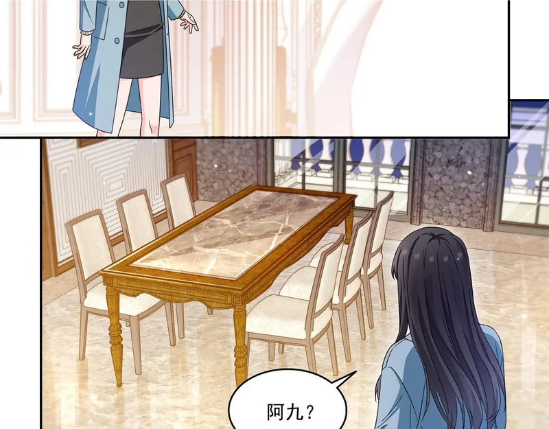 第590话 生日惊喜 第10页