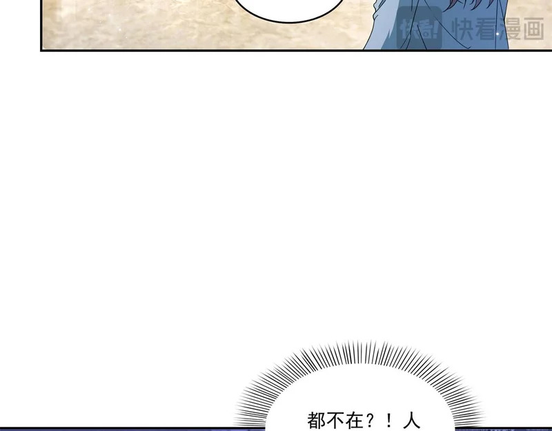 第590话 生日惊喜 第11页
