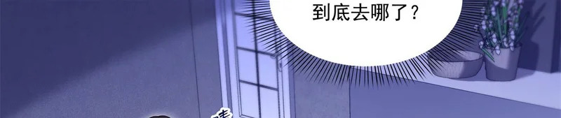 第590话 生日惊喜 第12页