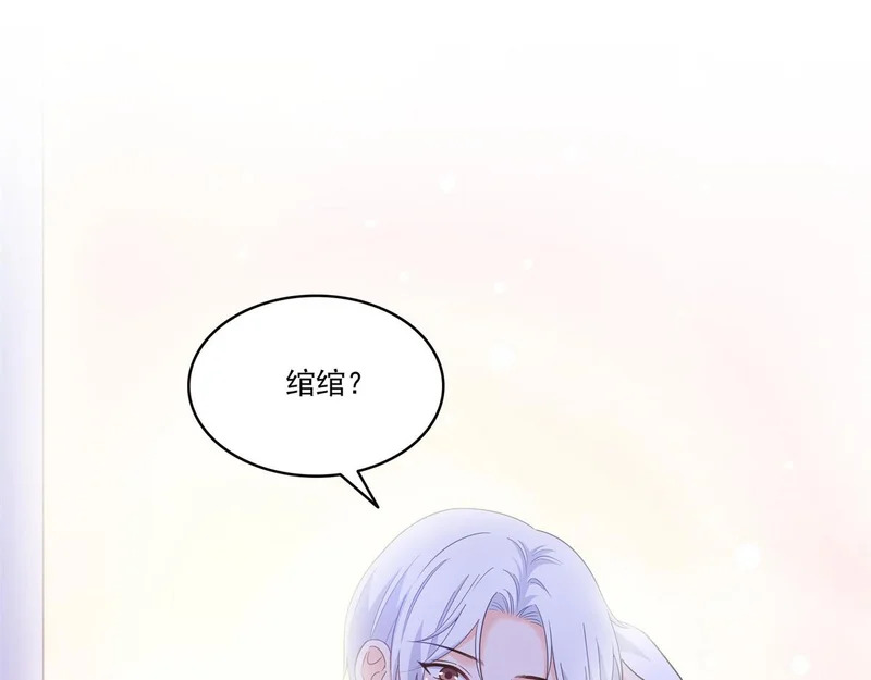 第590话 生日惊喜 第19页