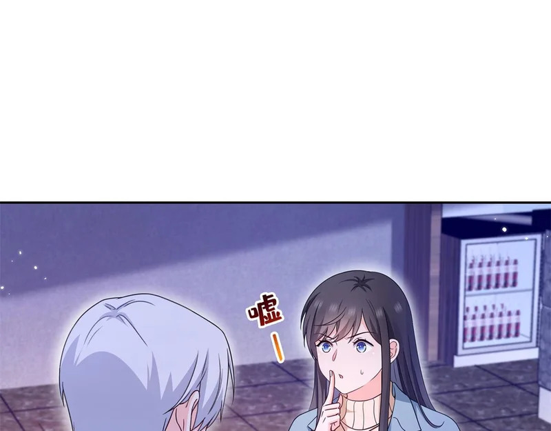 第590话 生日惊喜 第23页
