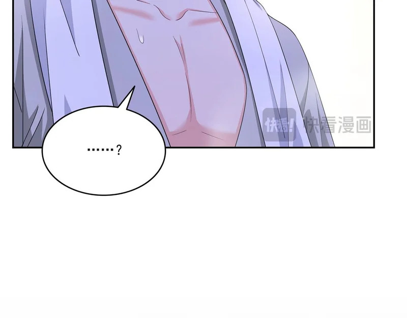 第590话 生日惊喜 第28页