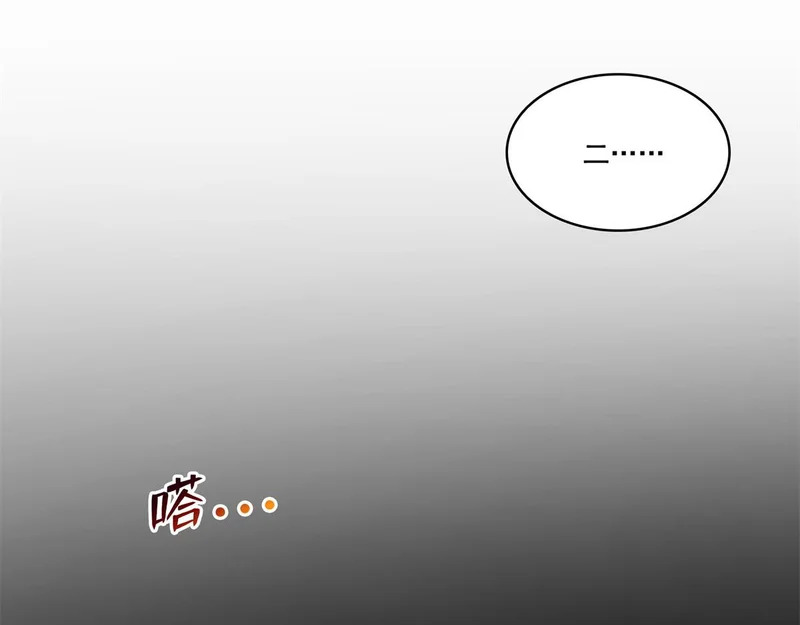 第590话 生日惊喜 第29页