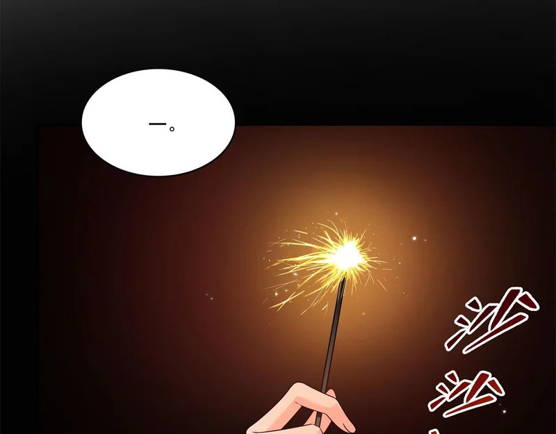 第590话 生日惊喜 第31页