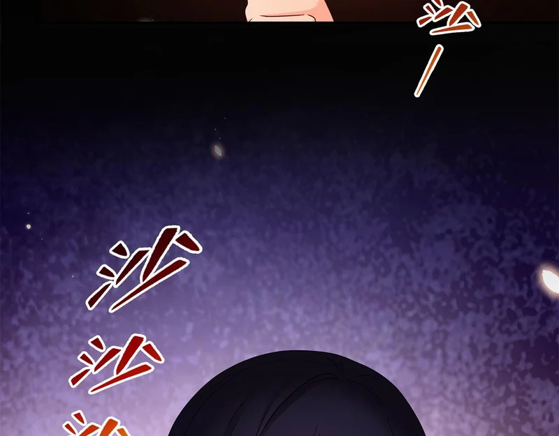 第590话 生日惊喜 第32页