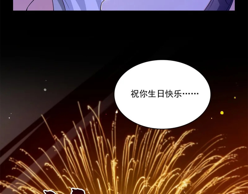 第590话 生日惊喜 第38页