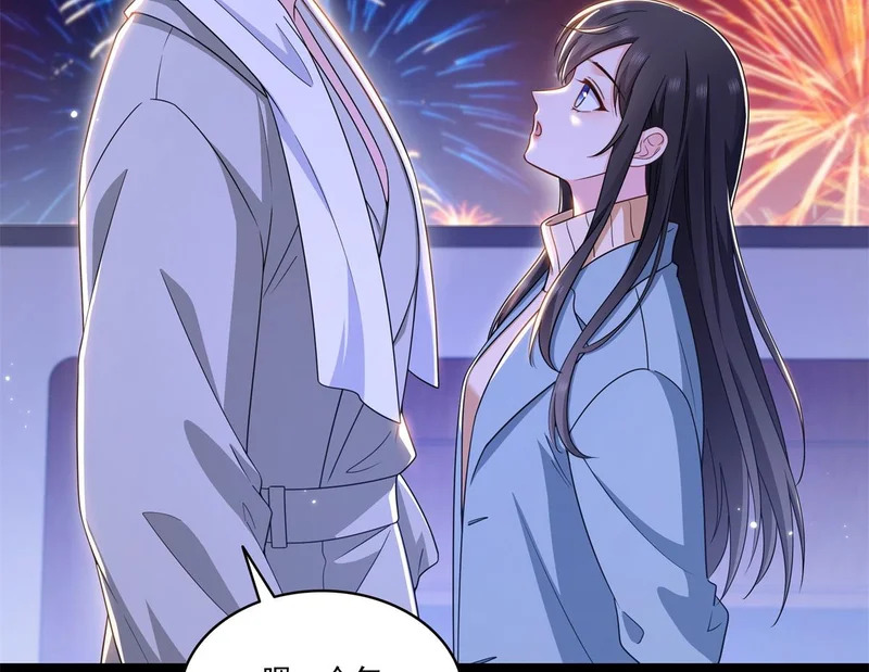 第590话 生日惊喜 第56页