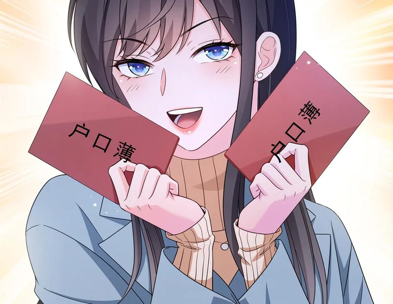 第590话 生日惊喜 第62页