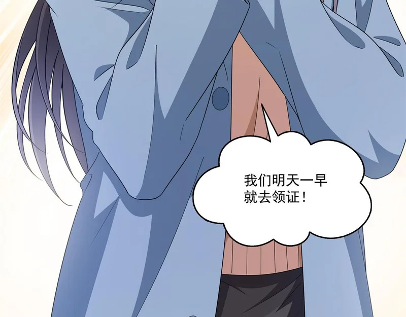 第590话 生日惊喜 第63页