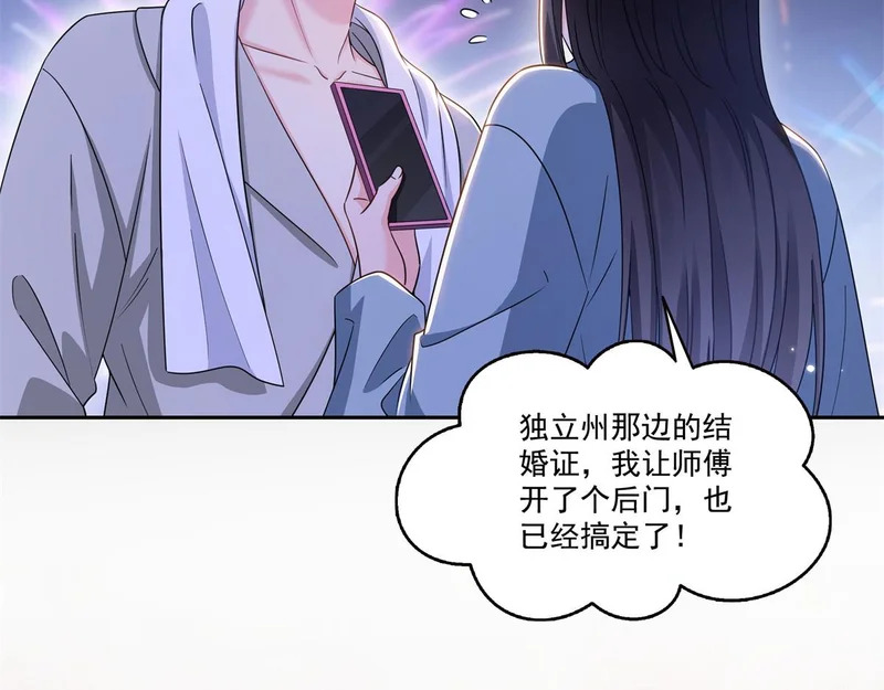第590话 生日惊喜 第65页