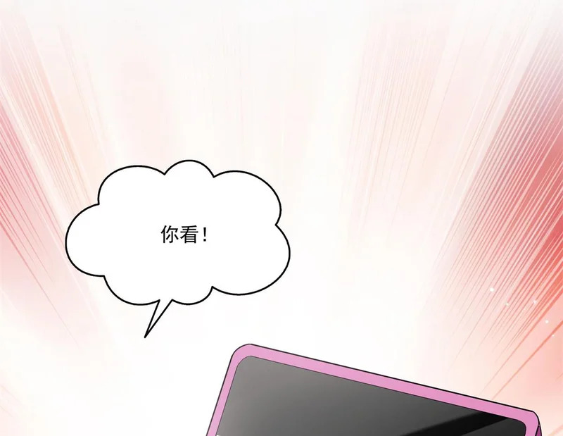 第590话 生日惊喜 第66页