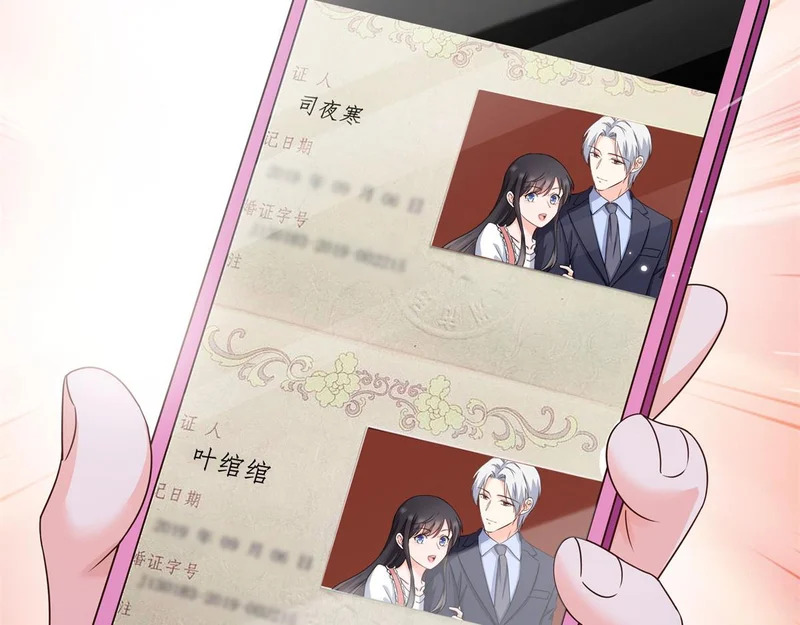 第590话 生日惊喜 第67页