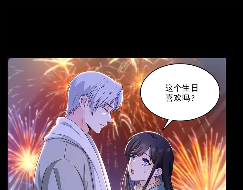 第590话 生日惊喜 第69页