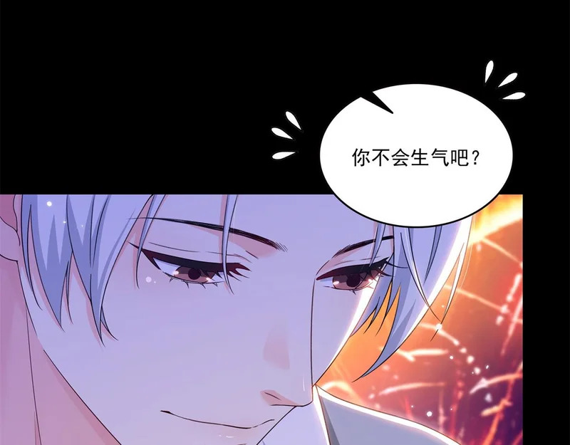 第590话 生日惊喜 第71页