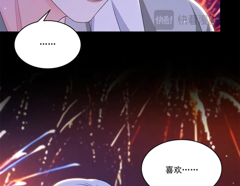 第590话 生日惊喜 第72页