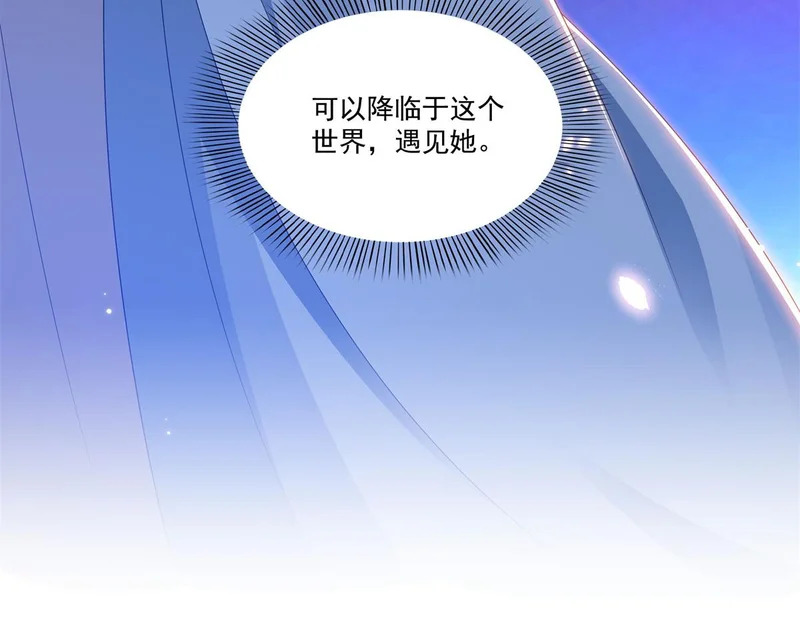 第590话 生日惊喜 第80页