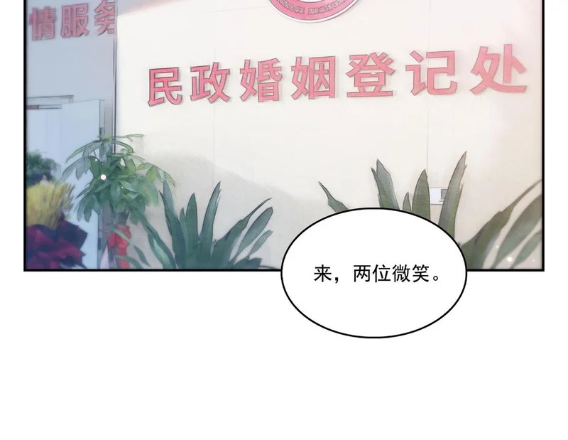 第590话 生日惊喜 第82页