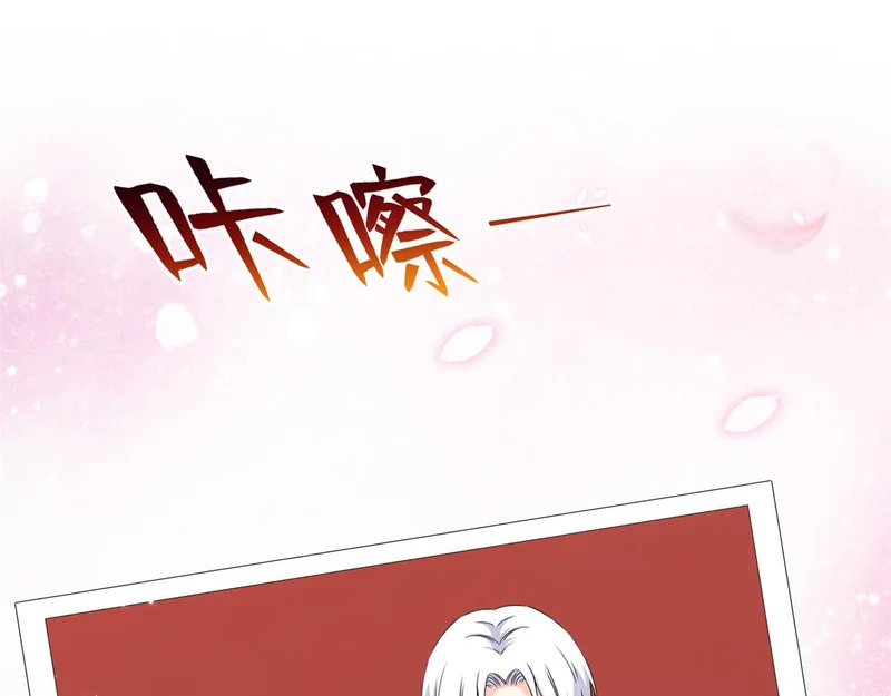 第590话 生日惊喜 第83页