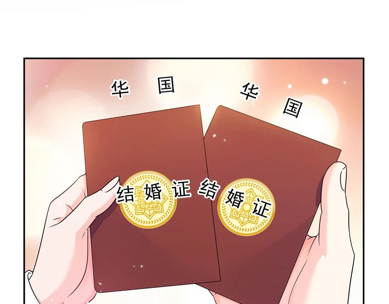 第590话 生日惊喜 第86页