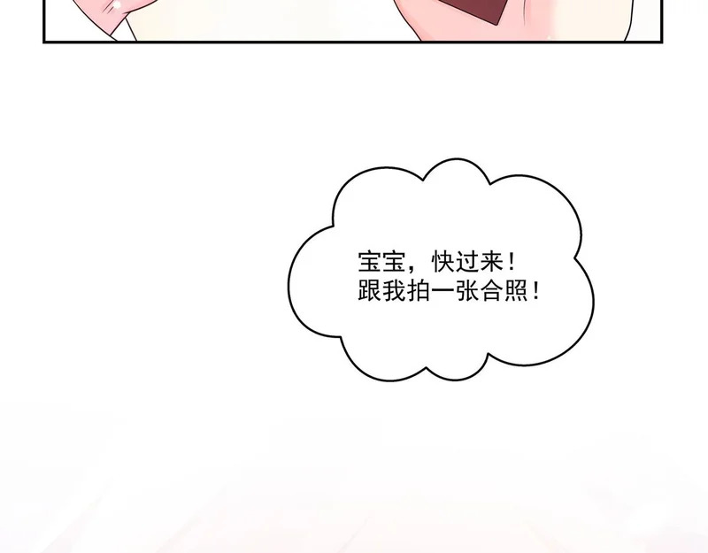 第590话 生日惊喜 第87页
